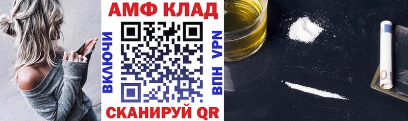 АМФЕТАМИН Premium Карпинск