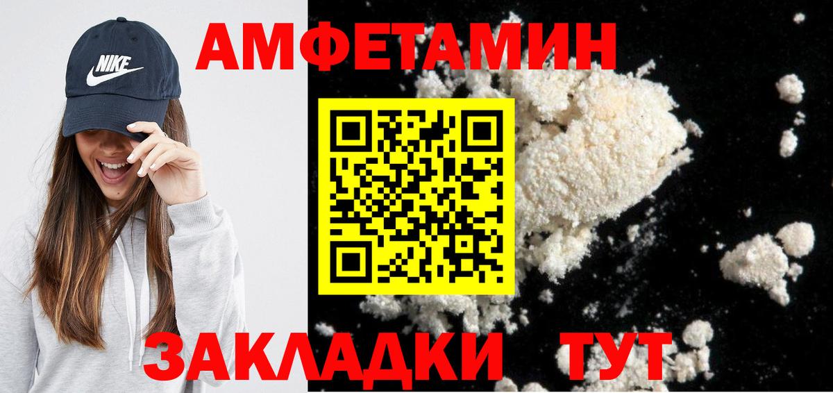 mega как зайти  АМФ  Вход с VPN  Амфетамин Premium  Карпинск 
