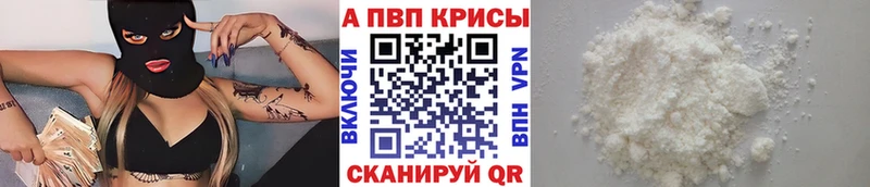 Alpha PVP СК КРИС  хочу наркоту  Карпинск 