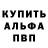 Метадон белоснежный SamCro Mercenary