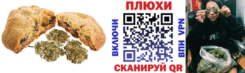 МЕГА tor  Карпинск  Canna-Cookies конопля 