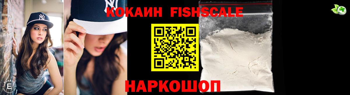 КОКАИН  COCAIN Columbia  Вход с VPN  Кокаин 99%  Карпинск 