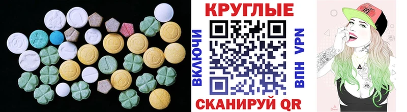 Ecstasy DUBAI  блэк спрут как зайти  Карпинск  продажа наркотиков 