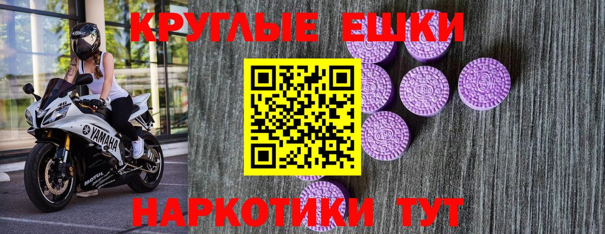 Экстази 99% Карпинск