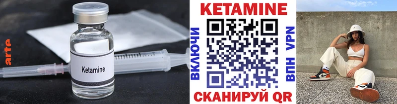 КЕТАМИН ketamine кракен маркетплейс Карпинск