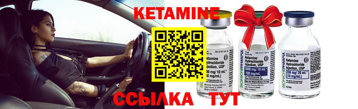 ОМГ ОМГ маркетплейс  КЕТАМИН ketamine  Вход с VPN  Карпинск 