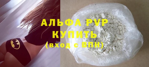 синтетический гашиш Абаза