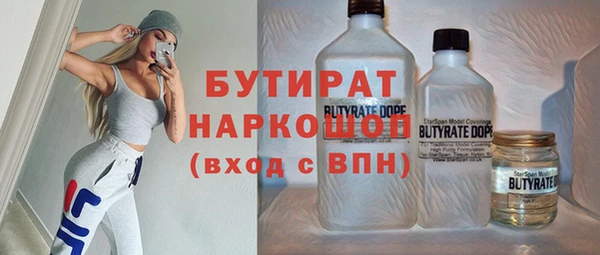 синтетический гашиш Абаза