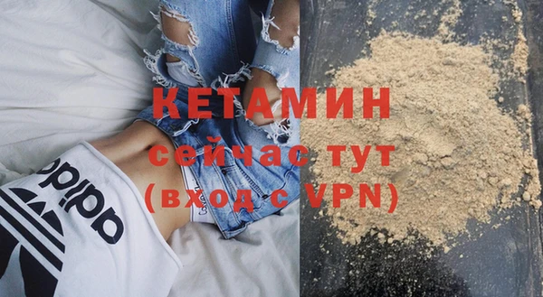 синтетический гашиш Абаза