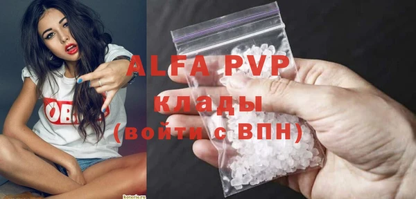 MDMA Абинск
