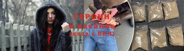спайс Абдулино