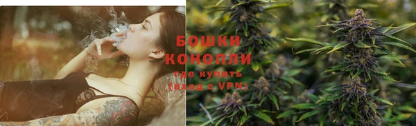 спайс Абдулино