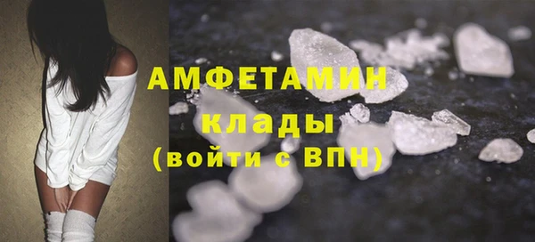 MDMA Абинск