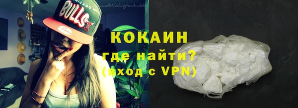спайс Абдулино