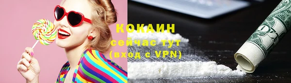 спайс Абдулино