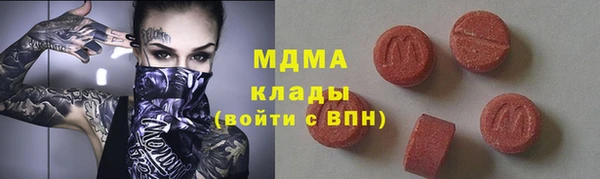 синтетический гашиш Абаза