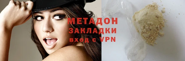 синтетический гашиш Абаза