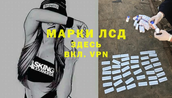 синтетический гашиш Абаза