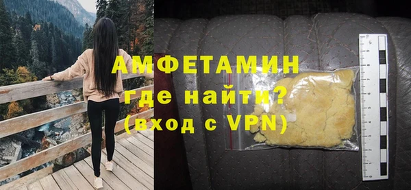 MDMA Абинск