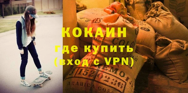 MDMA Абинск