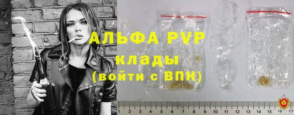 синтетический гашиш Абаза