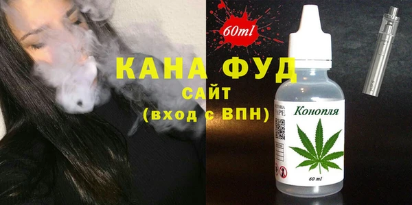 синтетический гашиш Абаза