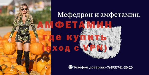 меф VHQ Алексин