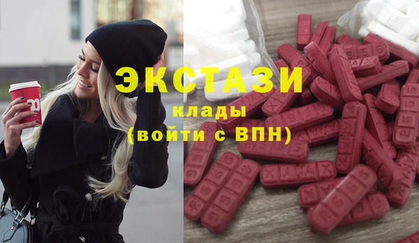 синтетический гашиш Абаза