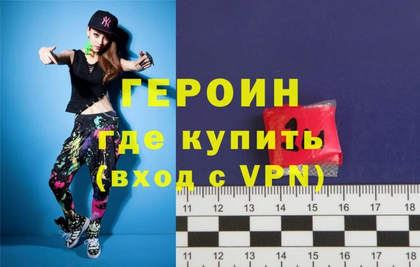 синтетический гашиш Абаза