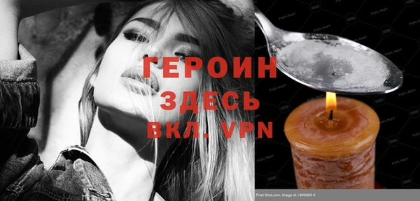 синтетический гашиш Абаза