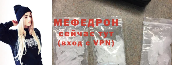 меф VHQ Алексин
