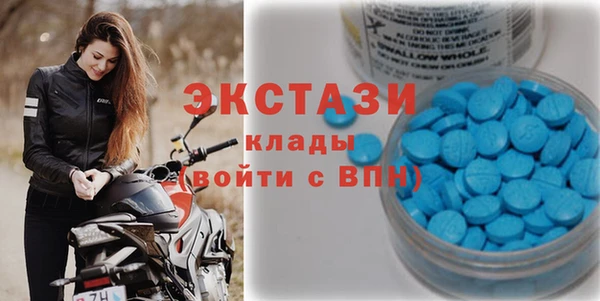 спайс Абдулино