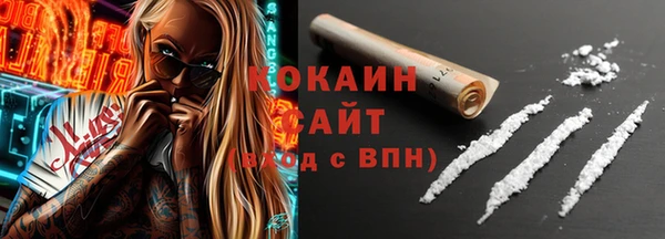 синтетический гашиш Абаза