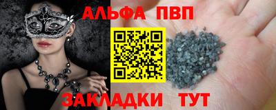 альфа пвп VHQ Коммунар