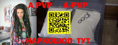 альфа пвп VHQ Коммунар