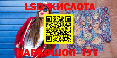 MDMA Комсомольск-на-Амуре