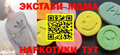 MDMA Комсомольск-на-Амуре