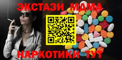 MDMA Комсомольск-на-Амуре