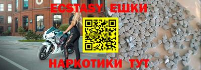 альфа пвп VHQ Коммунар