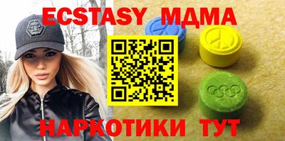 альфа пвп VHQ Коммунар