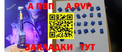 альфа пвп VHQ Коммунар