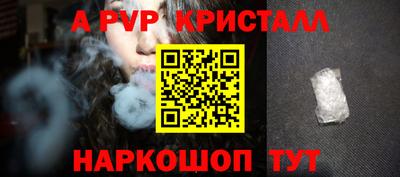 альфа пвп VHQ Коммунар