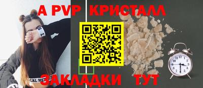 альфа пвп VHQ Коммунар