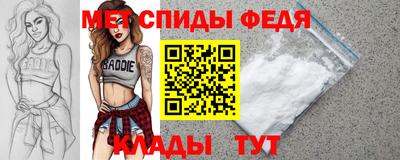 альфа пвп VHQ Коммунар