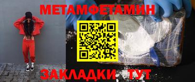 MDMA Комсомольск-на-Амуре