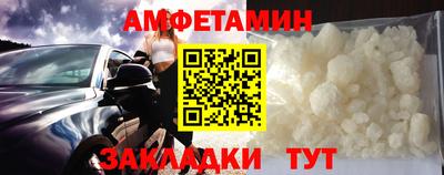 альфа пвп VHQ Коммунар
