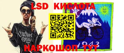 альфа пвп VHQ Коммунар