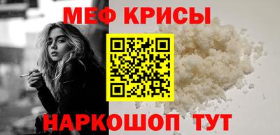 альфа пвп VHQ Коммунар