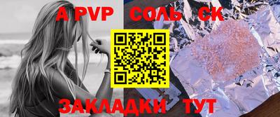 альфа пвп VHQ Коммунар