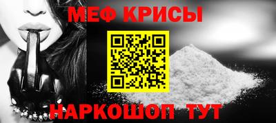 альфа пвп VHQ Коммунар